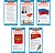 Комплект. Патриотическое воспитание дошкольника (евро-формат)/ВБ - купить в магазине Кассандра, фото, 4630112028430, 