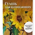 Творчество