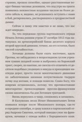Булат Окуджава. Просто знать, и с этим жить- купить в магазине Кассандра, фото, 9785171086237, 