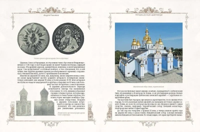 История русской архитектуры- купить в магазине Кассандра, фото, 9785001856542, 
