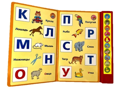 Стихи малышам. Барто А. (10 зв. кн. говорящ.) 233х302мм 10стр Умка в кор.24шт- купить в магазине Кассандра, фото, 9785506038474, 