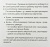 Карточки в лапочке. Английский алфавит с транскрипцией, цифры и матем. знаки (33 шт)- купить в магазине Кассандра, фото, 9785994917862, 