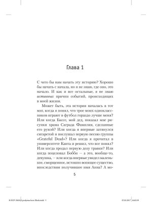Импортировано из Wildberries