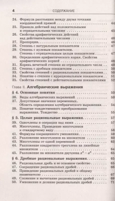 ЕГЭ.Математика. Новый полный справочник для подготовки к ЕГЭ- купить в магазине Кассандра, фото, 9785171888251, 
