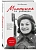 Монахиня из разведки. История жизни ветерана ВОВ монахини Адрианы (Малышевой) - купить в магазине Кассандра, фото, 9785042275999, 