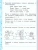 Литературное чтение 1кл.Климанова.Рабочая тетрадь ч.1 2024 ФГОС НОВЫЙ- купить в магазине Кассандра, 9785377192664, Литературное чтение 1кл.Климанова.Рабочая тетрадь ч.1 2024 ФГОС НОВЫЙ- купить в магазине Кассандра, фото, 9785377192664,