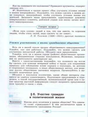 Обществознание 9 класс Боголюбов. Тестовые задания 2018- купить в магазине Кассандра, фото, 9785090548373, 