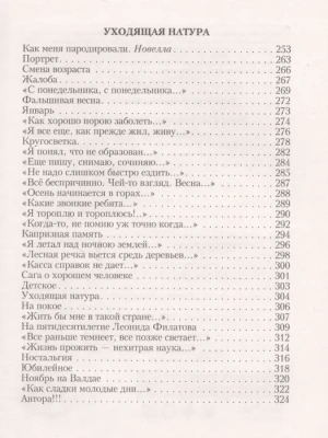 Стихотворения- купить в магазине Кассандра, фото, 9785040919383, 