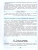 Обществознание 9 класс Боголюбов. Тестовые задания 2018- купить в магазине Кассандра, 9785090548373, Обществознание 9 класс Боголюбов. Тестовые задания 2018- купить в магазине Кассандра, фото, 9785090548373,