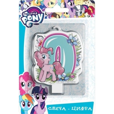 Свеча-цифра №0 "My Little Pony"- купить в магазине Кассандра, фото, 4680274029875, 