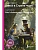 Алиса в Стране чудес = Alice's Adventures in Wonderland - купить в магазине Кассандра, фото, 9785171662806, 