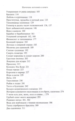 Цитадель- купить в магазине Кассандра, фото, 9785041775506, 