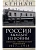 Россия выходит из войны. Советско-американские отношения, 1917-1918 - купить в магазине Кассандра, фото, 9785952461260, 