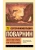Искусство спора. Как читать книги- купить в магазине Кассандра, фото, 9785171366216, 