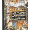 Библиотека истории и культуры