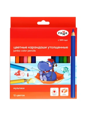 Карандаши цветные Гамма "Мультики", 12цв., с точилкой, утолщенные, заточен., картон, европодвес- купить в магазине Кассандра, фото, 4600395011962, 