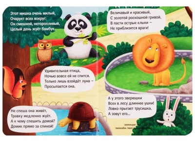 Загадки- купить в магазине Кассандра, фото, 9785378294909, 