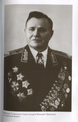 Герои Сталинградской битвы- купить в магазине Кассандра, фото, 9785235051539, 