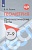 Геометрия 7-9 класс Атанасян. Диагностические тесты. 2019 - купить в магазине Кассандра, фото, 9785090709965, 