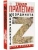 Координата Z- купить в магазине Кассандра, 9785171560492, Координата Z- купить в магазине Кассандра, фото, 9785171560492,