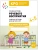 КРО.Развитие речевого восприятия. 4-5 лет. Рабочая тетрадь. ФГОС- купить в магазине Кассандра, 9785431529108, КРО.Развитие речевого восприятия. 4-5 лет. Рабочая тетрадь. ФГОС- купить в магазине Кассандра, фото, 9785431529108,