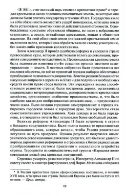 Воспоминания дипломата Императорской России 1903-1917- купить в магазине Кассандра, фото, 9785811282579, 