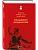 Война. Мифы СССР. 1939-1945 - купить в магазине Кассандра, фото, 9785042191107, 
