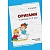 Оригами с детьми 3-7 лет - купить в магазине Кассандра, фото, 9785431501197, 