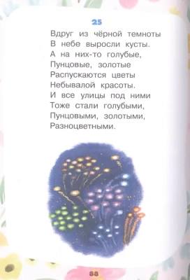 Загадки для тренировки мозга- купить в магазине Кассандра, фото, 9785171516703, 