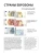 Импортировано из Wildberries Импортировано из Wildberries