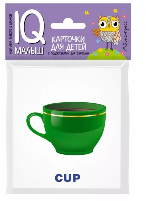 Умный малыш. ENGLISH. Посуда- купить в магазине Кассандра, фото, 9785811257362, 