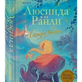 Современная проза