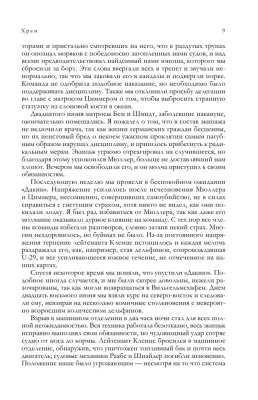 Большое собрание сочинений в одном томе- купить в магазине Кассандра, фото, 9785041732592, 