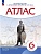 Атлас 6кл.История России.ФГОС.(ИКС) 2024.Новый ФПУ - купить в магазине Кассандра, фото, 9785091136661, 
