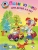 Познаю мир: для детей 4-5 лет. Ч. 2- купить в магазине Кассандра, 9785699659692, Познаю мир: для детей 4-5 лет. Ч. 2- купить в магазине Кассандра, фото, 9785699659692,