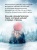 Снежная девочка- купить в магазине Кассандра, 9785041590208, Снежная девочка- купить в магазине Кассандра, фото, 9785041590208,