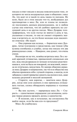 Карусель- купить в магазине Кассандра, фото, 9785171038137, 
