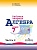 Алгебра 7 класс Макарычев. Рабочая тетрадь. 2016-2019. часть 2. - купить в магазине Кассандра, фото, 9785090362887, 