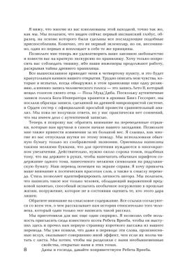 Дюна: Бог-Император Дюны. Еретики Дюны. Капитул Дюны- купить в магазине Кассандра, фото, 9785171347758, 