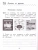 Литературное чтение 2кл.Бойкина.Дневник читателя.2022- купить в магазине Кассандра, 9785090953788, Литературное чтение 2кл.Бойкина.Дневник читателя.2022- купить в магазине Кассандра, фото, 9785090953788,