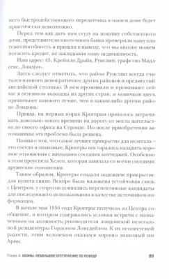 Конон Молодый- купить в магазине Кассандра, фото, 9785235044739, 