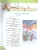ПШ.Литературное чтение 3кл.Климанова.Творческая тетрадь.2019ГОС- купить в магазине Кассандра, 9785090714006, ПШ.Литературное чтение 3кл.Климанова.Творческая тетрадь.2019ГОС- купить в магазине Кассандра, фото, 9785090714006,