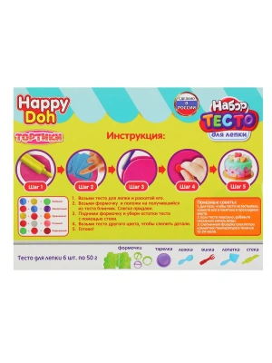 Импортировано из Wildberries