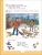 От слова к букве.Пособие для детей 5-7 лет.ч. 1. ФГОС- купить в магазине Кассандра, 9785091228618, От слова к букве.Пособие для детей 5-7 лет.ч. 1. ФГОС- купить в магазине Кассандра, фото, 9785091228618,