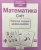 Рабочая тетрадь дошкольника.Математика.Счет- купить в магазине Кассандра, 9785906901781, Рабочая тетрадь дошкольника.Математика.Счет- купить в магазине Кассандра, фото, 9785906901781,