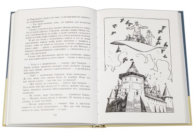 Иван, Кощеев сын- купить в магазине Кассандра, фото, 9785080064944, 
