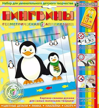 Клевер.Набор для картины "Пингвины" - купить в магазине Кассандра, фото, 4607056493600, 