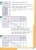 Информатика 4 класс Семенов. Рабочая тетрадь часть 3. 2014. ФГОС- купить в магазине Кассандра, 9785090319102, Информатика 4 класс Семенов. Рабочая тетрадь часть 3. 2014. ФГОС- купить в магазине Кассандра, фото, 9785090319102,