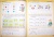 Игралочка.Математика для детей 6-7 лет.ч.4.кн.1.Ступенька к школе- купить в магазине Кассандра, 9785091225150, Игралочка.Математика для детей 6-7 лет.ч.4.кн.1.Ступенька к школе- купить в магазине Кассандра, фото, 9785091225150,