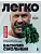 Легко. Избавься от лишнего веса без тренировок и подсчета калорий - купить в магазине Кассандра, фото, 9785041994433, 